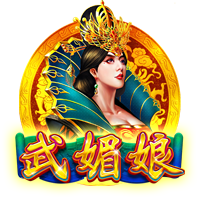 pg国际豪华版