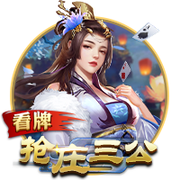 博主：由于间隔时间很短，河南队将留在上海备战与申花的再次对决