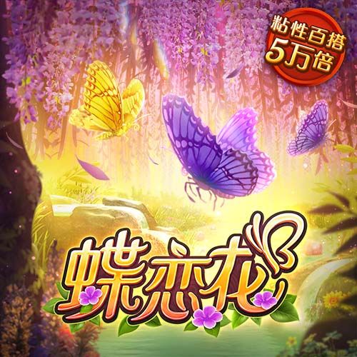 阿贾克斯官方：来自大阪钢巴的2名年轻日本球员加入训练营