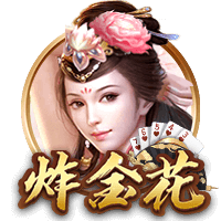 济科：为日本队和森保一取得成功感到高兴及自豪