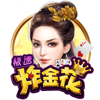 哈利：受伤时想自己走下场但发现走不了 科比竟然还能去罚球