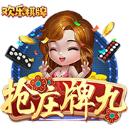 官方：阿拉维斯签下阿莱尼亚，双方签约至2029年6月